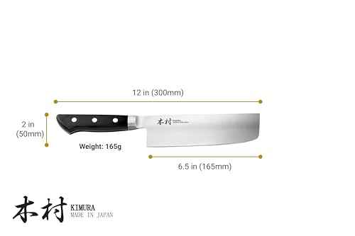 Nakiri Knife [Made in Japan]