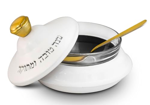 Zion Judaica Elegant Rosh Hashana Honey