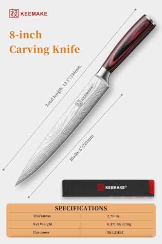 8 Inch Carving Knife for Meat