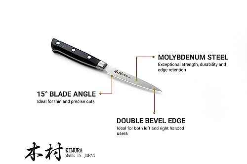 Paring Knife [Made in Japan]