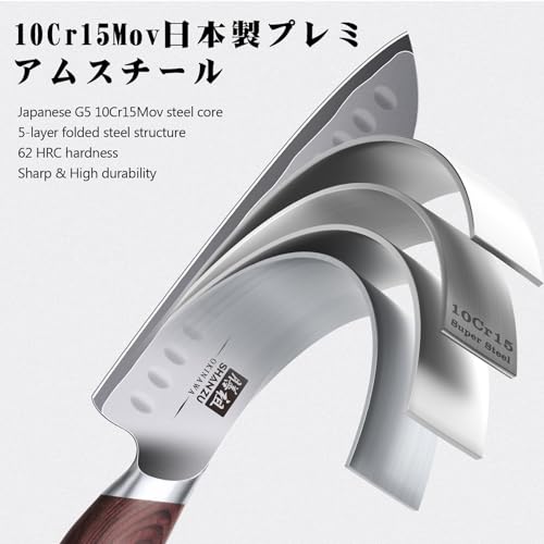 7 In Chef Knife