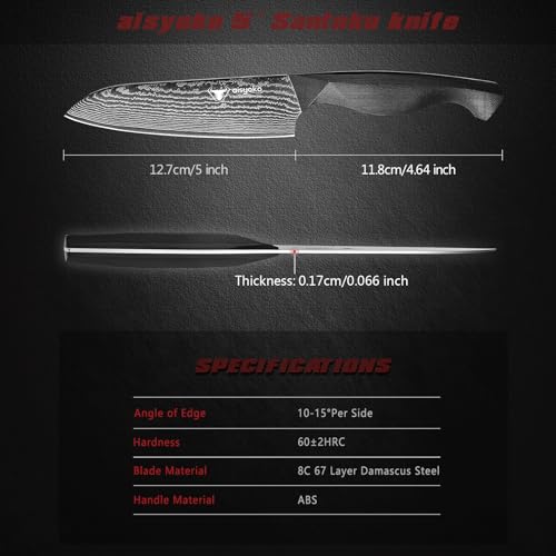 Santoku Knife 5" inches