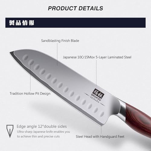 7 In Chef Knife
