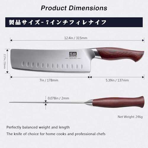 7 In Nakiri Knife