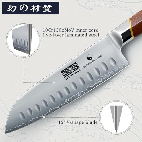 Santoku Knife 7"
