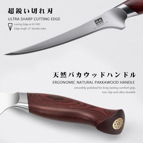 Fillet Knife 7 In