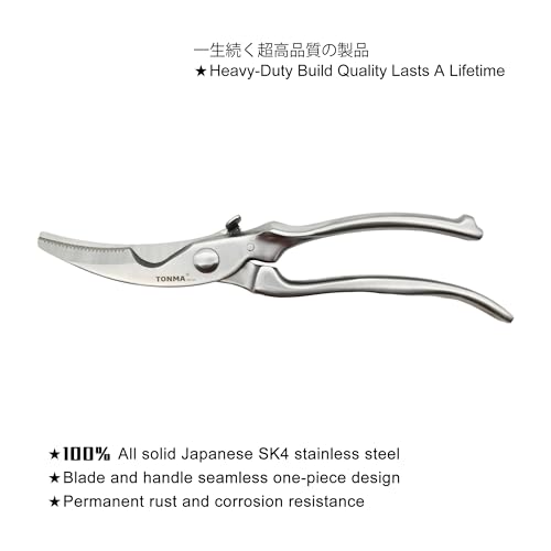 TONMA Poultry Shears