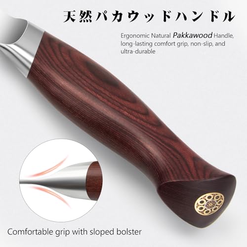 7 In Chef Knife