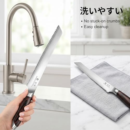 Bread Knife 10 Inch