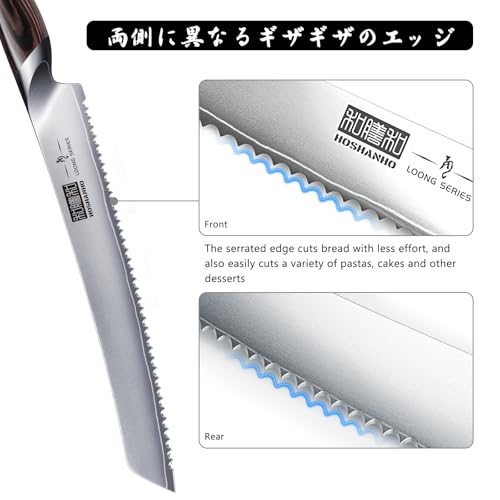 Bread Knife 10 inch