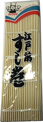 4 Pack Large Sushi Roll Bamboo Mats (4 Count)