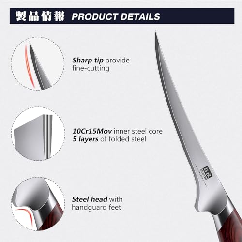 Fillet Knife 7 In