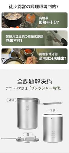 Ti6302 Grade 1 Pure Titanium Micro Pressure Cooker