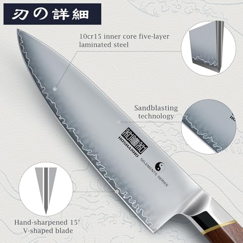 Chef Knife 8"