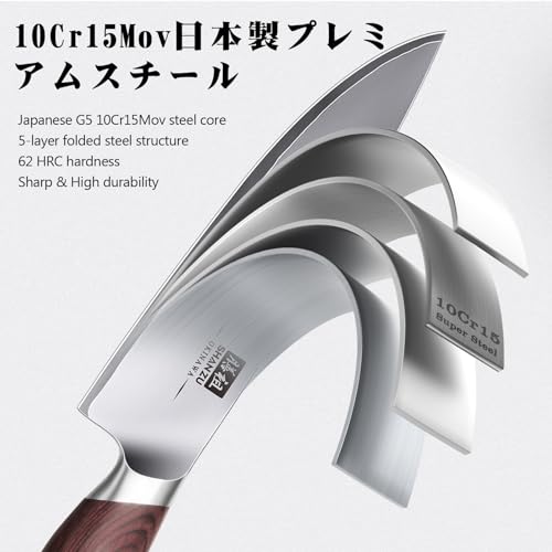 7 Pc Japanese Knife set (7 Count)