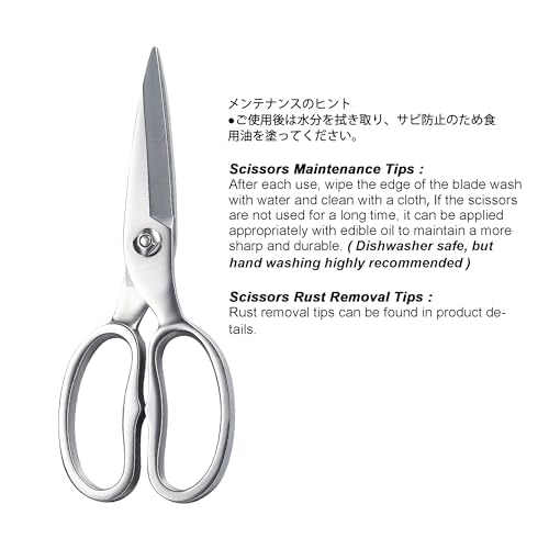 TONMA Kitchen Scissors All Purpose