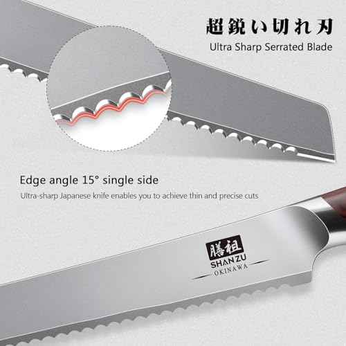10 Inch Bread Knife