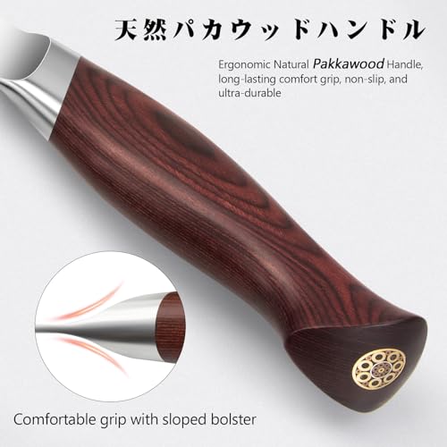 Japanese Knife Set 3 PCs (3 Count)