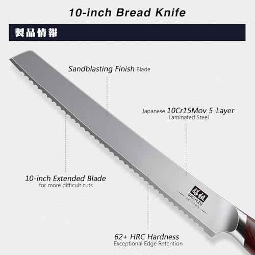 10 Inch Bread Knife