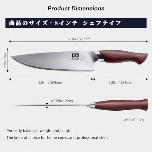 Chef Knife 8 Inch