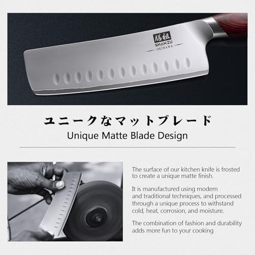 7 In Nakiri Knife