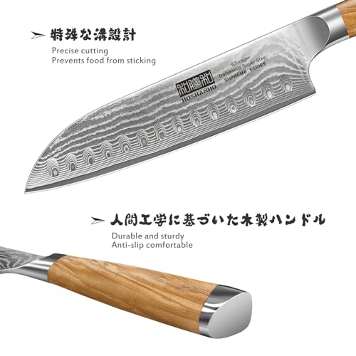 Damascus Santoku Knife 7"