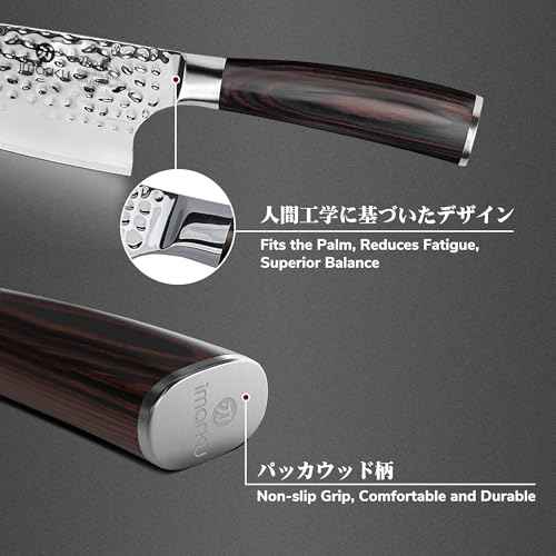 8 Inch Hammered Japanese Chef Knife
