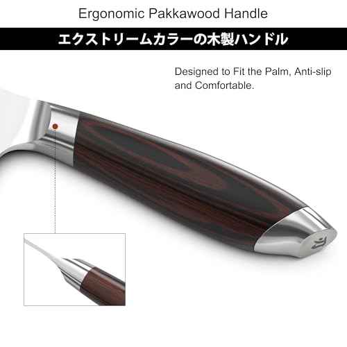 7.5" Cleaver Knife