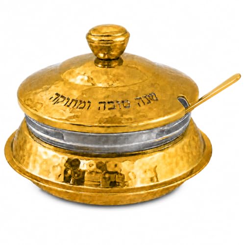 Zion Judaica Elegant Rosh Hashanah Honey Dish