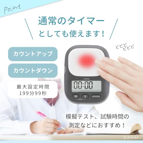 Learning Timer