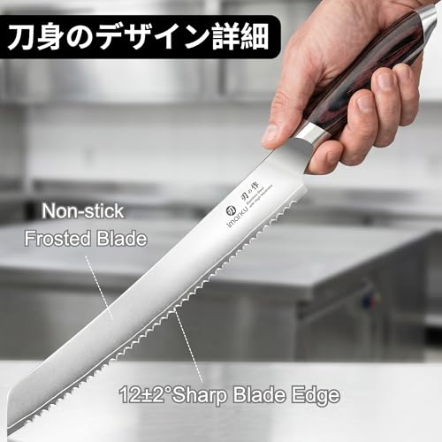 Bread Knife 10 Inch