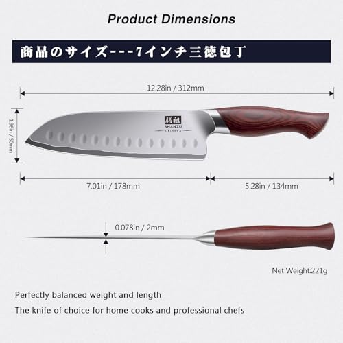 7 In Chef Knife