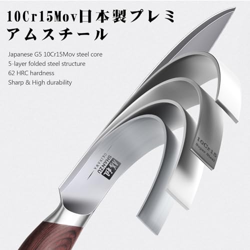 6 In Chef Knife