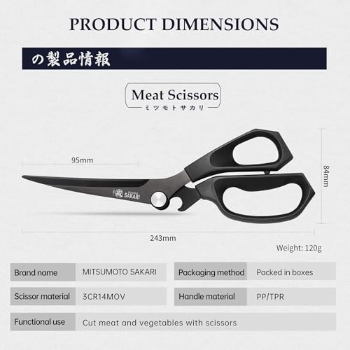 Kitchen Shears