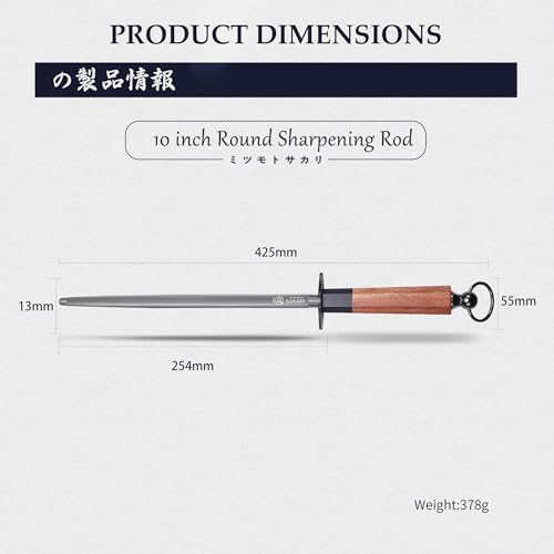 10 Inch Round Honing Steel for Knives
