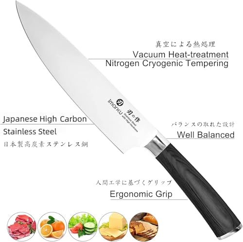 8 Inch Japanese SUS440A Stainless Steel Gyutou Chef Knife