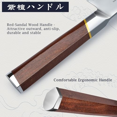 Chef Knife 8"