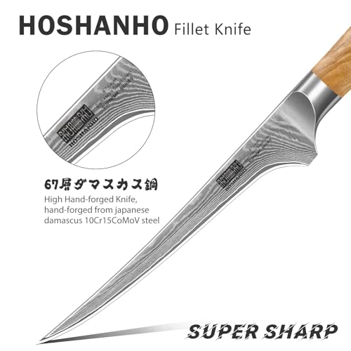 Damascus Fillet Knife 7"