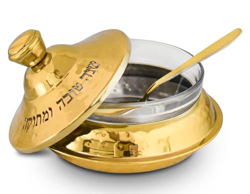 Zion Judaica Elegant Rosh Hashanah Honey Dish