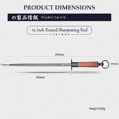 12 Inch Round Honing Steel for Knives