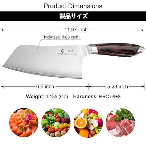 6.3" Meat Cleaver