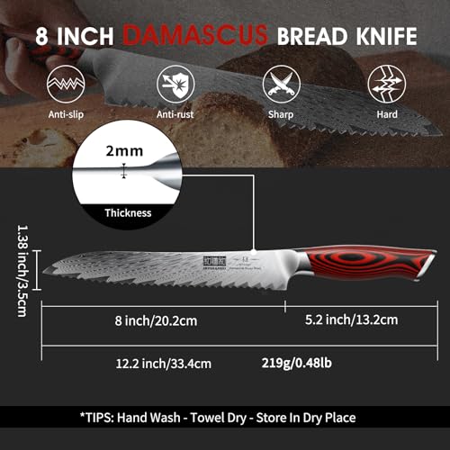 8" Damascus Bread Knife
