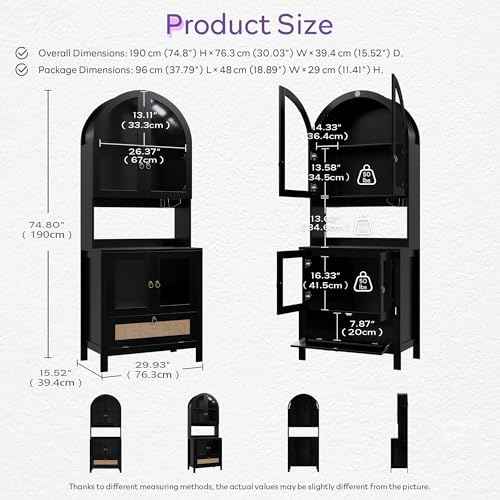 75'' Tall Arched Pantry Cabinet