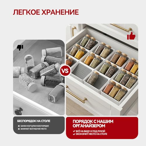 Small spice drawer organizer insert (2 Count)