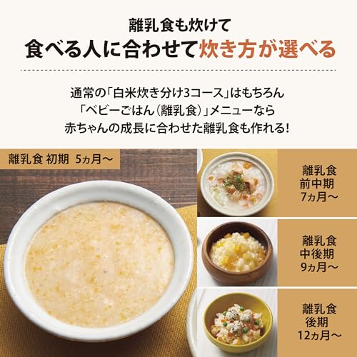 IH Rice Cooker