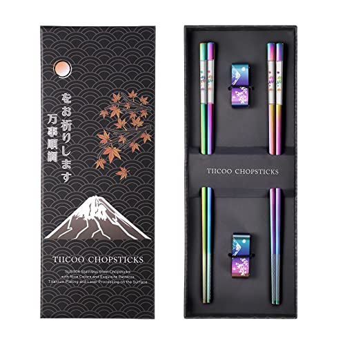 Metal Chopsticks Reusable 2 Pairs Titanium Plated 18
