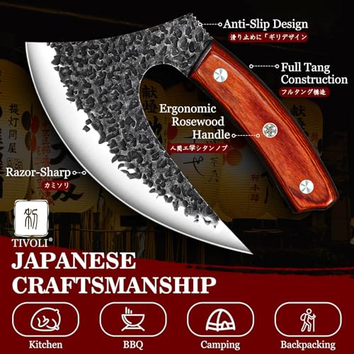 Ulu Knife with Sheath