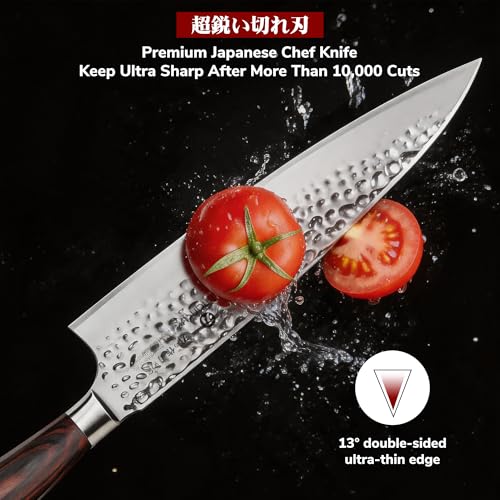 8 Inch Hammered Japanese Chef Knife